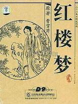 虾米导航正在跳转中绅士